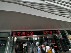 -小猫钓鱼海钓俱乐部(椰梦长廊店)