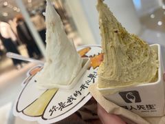 -野人先生Gelato(上海长宁龙之梦店)