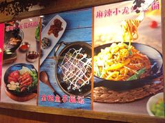 -汉米达特色料理餐厅(郴州友阿国际广场店)