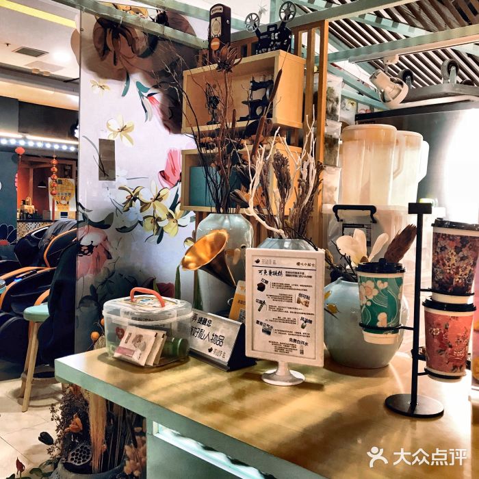 茶话弄(李家村万达店)图片