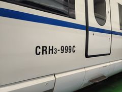 -沈阳铁路陈列馆