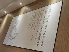 -剔八谷山西面馆(南内环店)