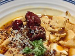 藜麦椒麻豆腐-庆春朴门(前滩太古里店)