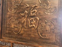 -合盛记(苏州南天大厦店)