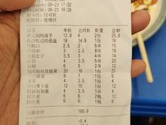 -状元阁烧烤(群力店)