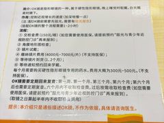 -中山大学中山眼科中心(珠江新城院区)