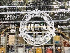 -钟书阁(群光广场店)