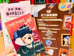 -上海K11购物艺术中心
