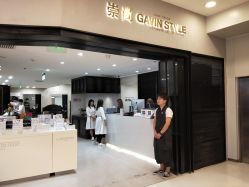 点击看大图 门面-崇尚GAVIN STYLE