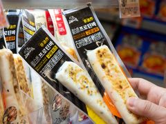 -Olé精品超市(前海壹方城店)