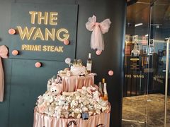 -THE WANG王品(上海中心云端店)