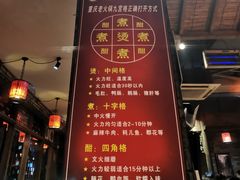 -重庆渝达老火锅(春熙路店)