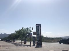 -清真·伊清阁餐厅