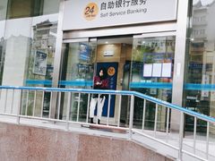 -中国建设银行(陕西省分行营业部)