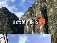-龙庆峡风景区