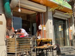 -新疆和田烧烤王(凤凰路店)