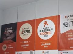 -文山荷鲜居(翠湖店)