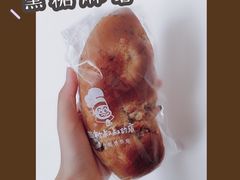 黑糖麻薯-西村叔叔的店·面包·甜品·蛋糕(崂山丽达店)