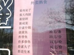-晋阳饭庄(白广路店)