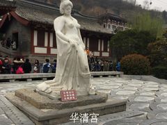 -华清宫景区