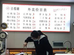 -淮扬楼(文港路店)