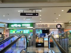 -光启城时尚购物中心