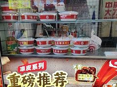 -中原大刀(南湖越秀集市店)