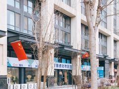 -喜多萌中农锦绣动物医院24H·猫科·牙科MRI·CT