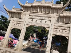 -灵岩山风景区