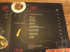 菜单-CRAZYONES西班牙海鲜饭(上海美罗城店)