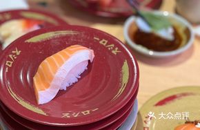 Imperial Salmon