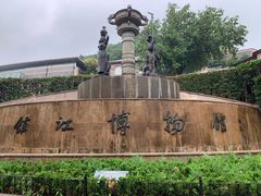 -镇江博物馆