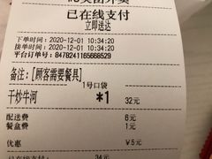 -宏记广东客家菜(丰汇店)