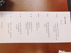 菜单-滩万日本料理Nadaman(国贸大酒店)