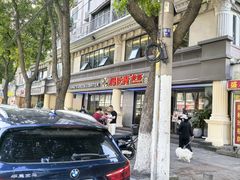 -杨氏青龙虾·羊蝎子(金盛路总店)