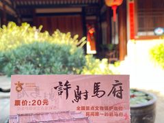 -潮州古城