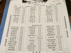 -醉八仙热酒馆(渝中店)