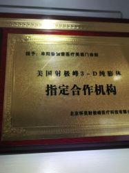 点击看大图 -壹加壹医疗美容·轻医美·美容外科