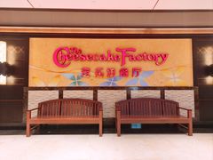 -The Cheesecake Factory芝乐坊餐厅(兴业太古汇店)