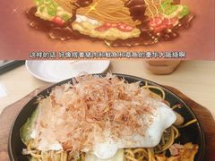 -味乃家 本店