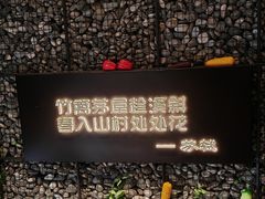 -番食园鲜食火锅(高新店)