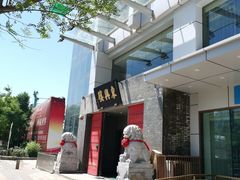-东兴楼(通州店)
