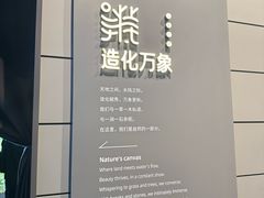 -中国湿地博物馆