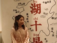 -猫的天空之城概念书店(杭州南宋御街店)