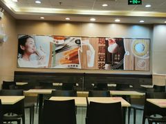 大堂-永和大王(中关二店)