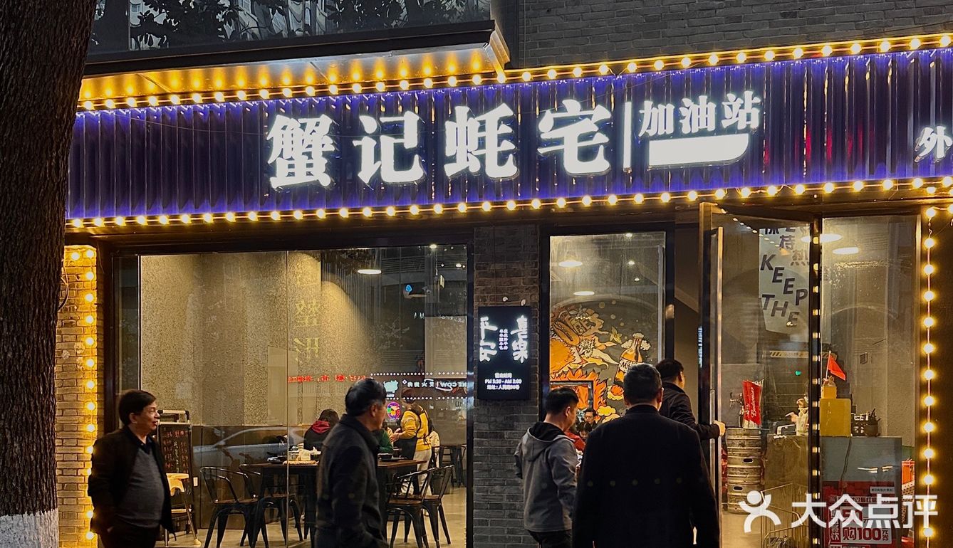 宁波本地人推荐的店！爷们都爱惨了…