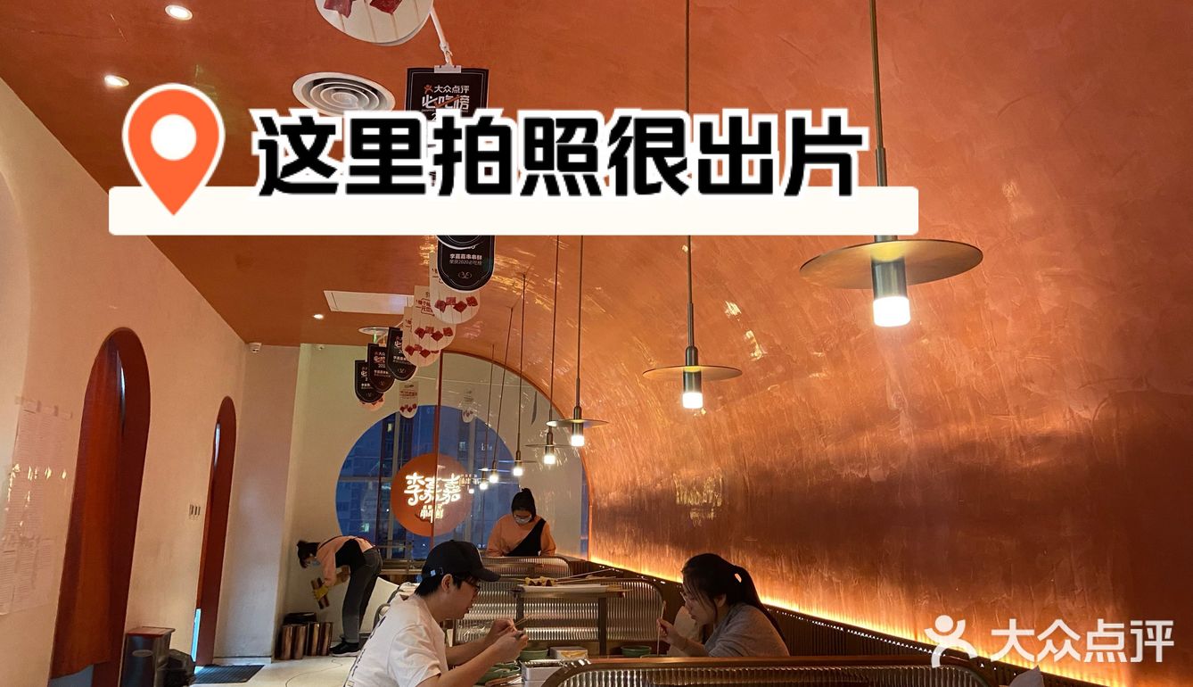 好吃又实惠的串串香