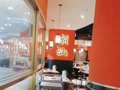 -八合里牛肉火锅(上海世茂广场店)
