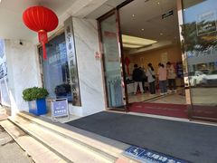 -柏乐口腔医院·舒适化无痛种植牙中心(东盟商务区院)