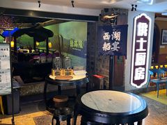 -桂满陇-西湖船宴(西单大悦城店)
